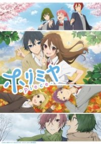 Horimiya: The Missing Pieces Cover, Poster, Blu-ray,  Bild