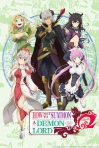 How Not to Summon a Demon Lord Cover, How Not to Summon a Demon Lord Poster