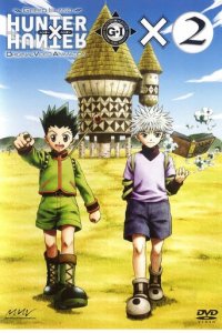 Hunter X Hunter (1999) Cover, Poster, Hunter X Hunter (1999)