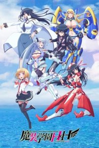 Hybrid x Heart Magias Academy Ataraxia Cover, Poster, Blu-ray,  Bild