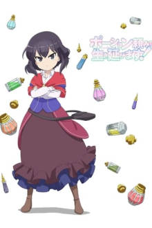 I Shall Survive Using Potions!, Cover, HD, Anime Stream, ganze Folge