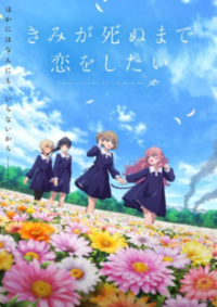 I Want to Love You Till Your Dying Day Cover, Stream, TV-Serie I Want to Love You Till Your Dying Day
