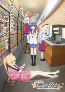 Ichijôma Mankitsu Gurashi!, Cover, HD, Anime Stream, ganze Folge