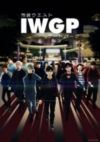 Ikebukuro West Gate Park Cover, Poster, Blu-ray,  Bild