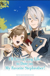 Cover I'll Live a Long Life to Dote on My Favorite Stepbrother!, Poster I'll Live a Long Life to Dote on My Favorite Stepbrother!