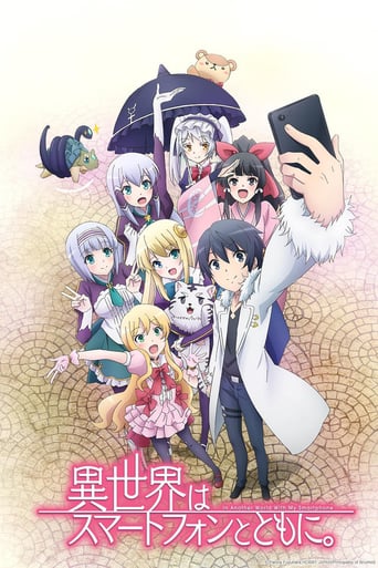 In Another World With My Smartphone, Cover, HD, Anime Stream, ganze Folge