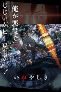 Inuyashiki Last Hero Cover, Poster, Inuyashiki Last Hero DVD