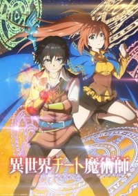 Isekai Cheat Magician Cover, Online, Poster
