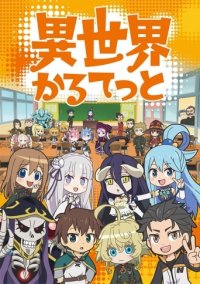 Isekai Quartet Cover, Online, Poster