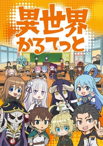 Isekai Quartet, Cover, HD, Anime Stream, ganze Folge