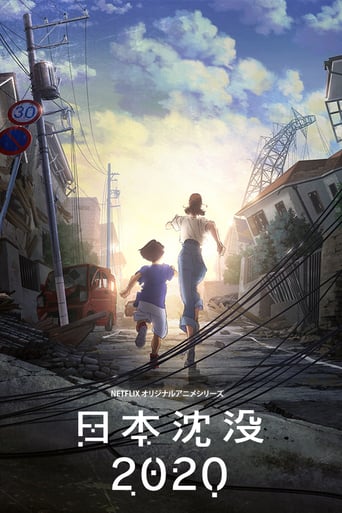Japan Sinks: 2020, Cover, HD, Anime Stream, ganze Folge