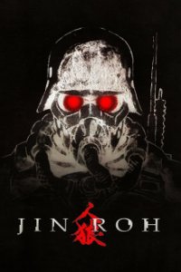 Cover Jin-Roh: The Wolf Brigade, Poster