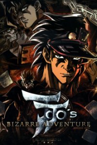 Cover JoJo’s Bizarre Adventure (1993), TV-Serie, Poster