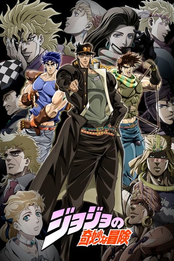 JoJo's Bizarre Adventure, Cover, HD, Anime Stream, ganze Folge