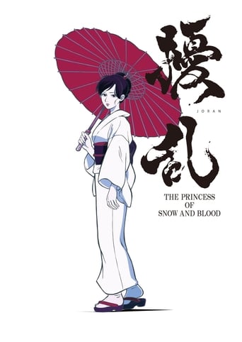 Joran: The Princess of Snow and Blood, Cover, HD, Anime Stream, ganze Folge