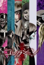 Cover Junji Ito Collection, Poster, Stream