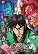 Cover Kaiji: Ultimate Survivor, Poster Kaiji: Ultimate Survivor