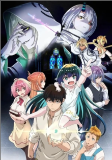 KamiKatsu: Working for God in a Godless World, Cover, HD, Anime Stream, ganze Folge