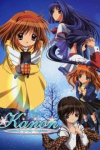 Poster, Kanon (2006) Anime Cover