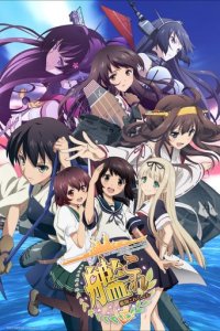 Cover Kantai Collection: KanColle, TV-Serie, Poster