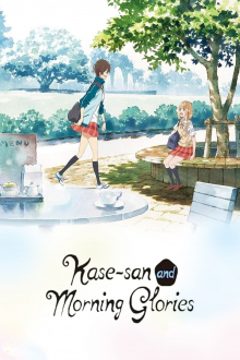 Kase-san and Morning Glories, Cover, HD, Anime Stream, ganze Folge