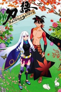 Cover Katanagatari, TV-Serie, Poster