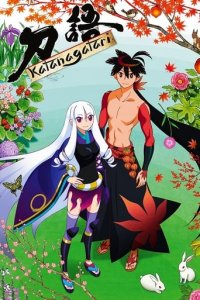 Cover Katanagatari, Poster