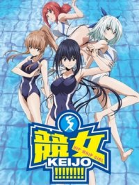 Cover Keijo!!!!!!!!, Poster Keijo!!!!!!!!