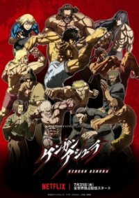 Cover KENGAN ASHURA, TV-Serie, Poster