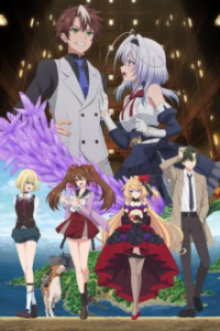 Poster, Killed again, Mr. Detective. Anime Cover