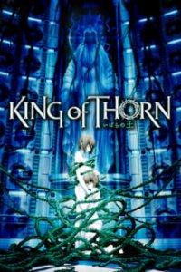 King of Thorn Cover, Poster, Blu-ray,  Bild