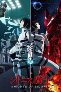 Knights of Sidonia Cover, Poster, Knights of Sidonia DVD