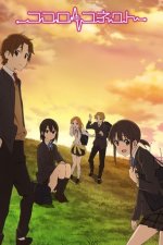 Cover Kokoro Connect, Poster Kokoro Connect