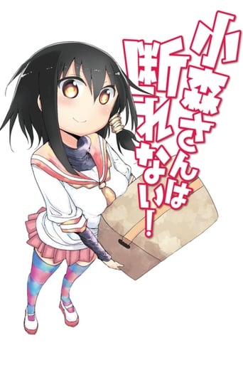 Komori-san Can't Decline!, Cover, HD, Anime Stream, ganze Folge