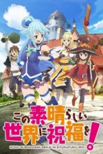 Cover KonoSuba: God’s blessing on this wonderful world!, Poster, Stream