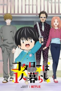 Cover Kotaro Lives Alone, TV-Serie, Poster