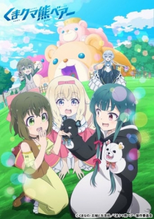 Kuma Kuma Kuma Bear, Cover, HD, Anime Stream, ganze Folge