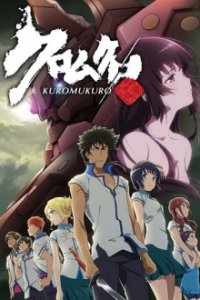 Kuromukuro Cover, Poster, Blu-ray,  Bild