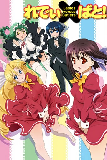 Ladies versus Butlers!, Cover, HD, Anime Stream, ganze Folge