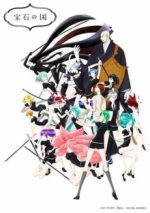 Cover Land of the Lustrous, Poster Land of the Lustrous