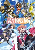 Cover LBX Girls, Poster, Stream