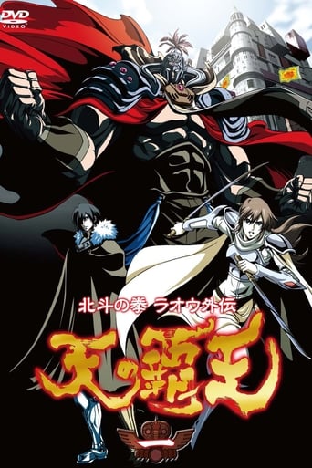 Legends of the Dark King: A Fist of the North Star Story, Cover, HD, Anime Stream, ganze Folge