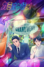 Let's Go Karaoke! Cover, Let's Go Karaoke! Stream