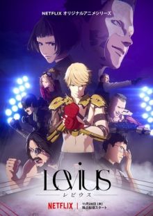 Levius, Cover, HD, Anime Stream, ganze Folge