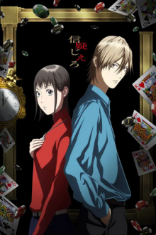 Liar Game, Cover, HD, Anime Stream, ganze Folge