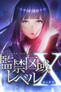 Cover Lockdown Zone: Level X, Poster Lockdown Zone: Level X