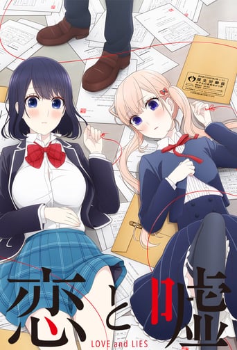 Love and Lies, Cover, HD, Anime Stream, ganze Folge