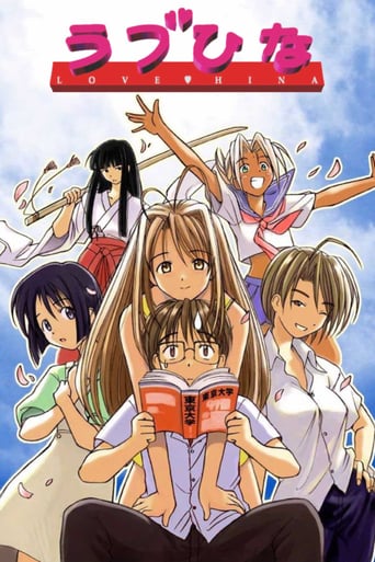 Love Hina, Cover, HD, Anime Stream, ganze Folge