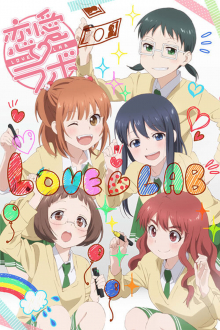 Love Lab, Cover, HD, Anime Stream, ganze Folge