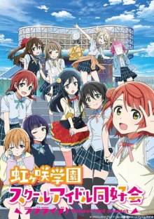Love Live! Nijigasaki High School Idol Club, Cover, HD, Anime Stream, ganze Folge